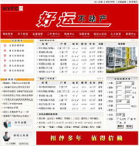 鄭州新經緯信息技術 全方位數字化解決方案與服務